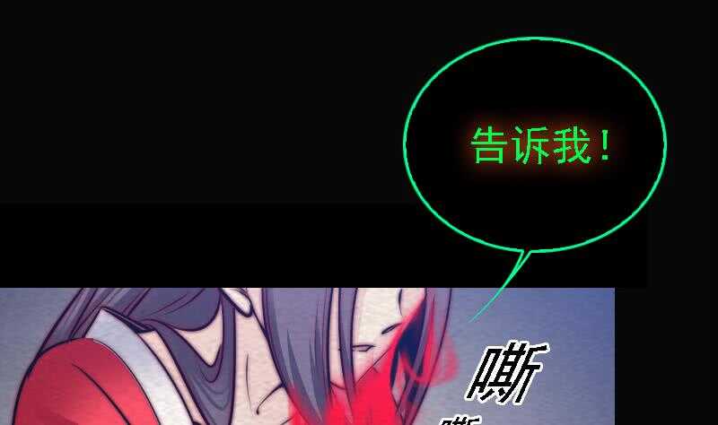第166话 两个狐狸精(1/2)-第162话