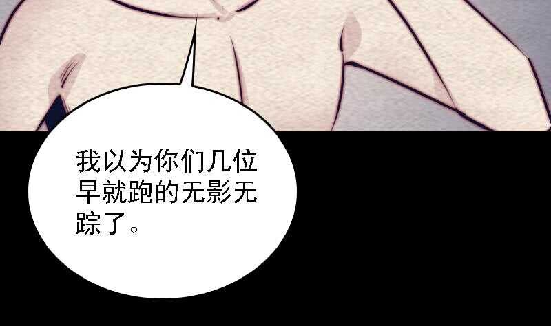 第168话 兄弟同心(1/2)-第164话