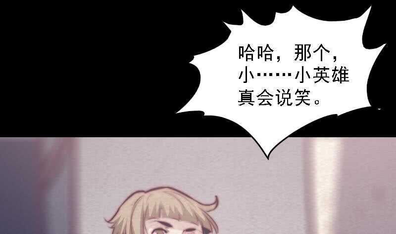 第168话 兄弟同心(1/2)-第164话