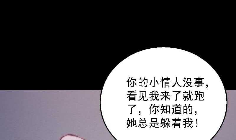 第168话 兄弟同心(1/2)-第164话
