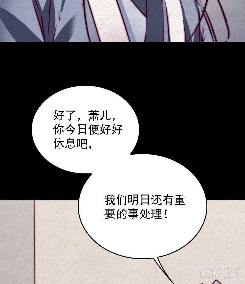 第168话 兄弟同心(1/2)-第164话