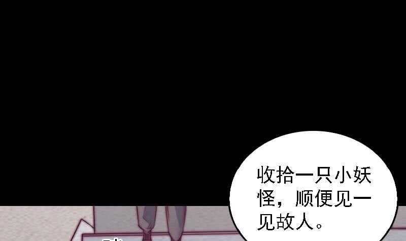 第168话 兄弟同心(1/2)-第164话