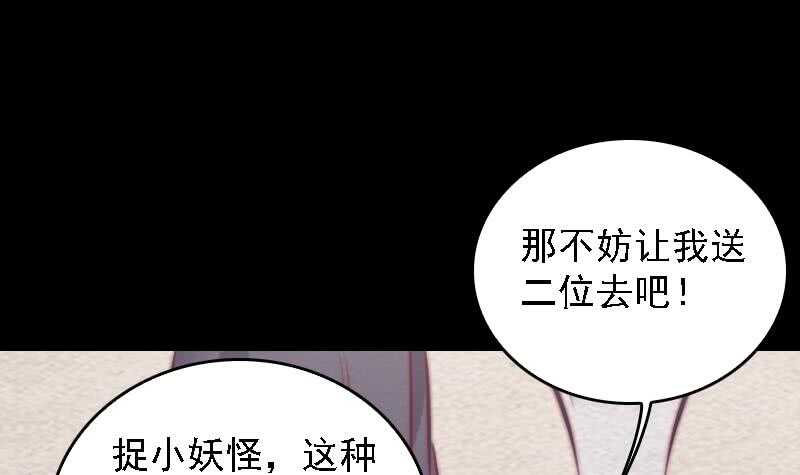 第168话 兄弟同心(1/2)-第164话