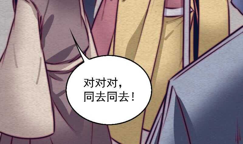 第168话 兄弟同心(1/2)-第164话