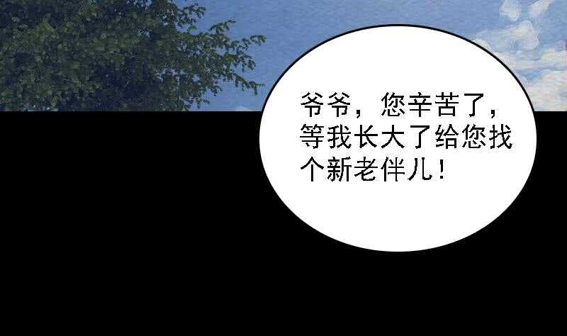 第168话 兄弟同心(1/2)-第164话