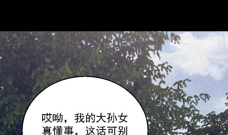 第168话 兄弟同心(1/2)-第164话