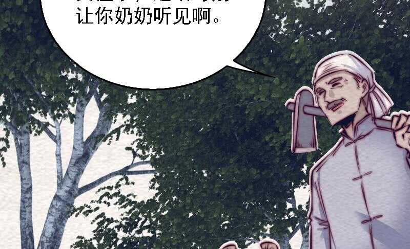 第168话 兄弟同心(1/2)-第164话
