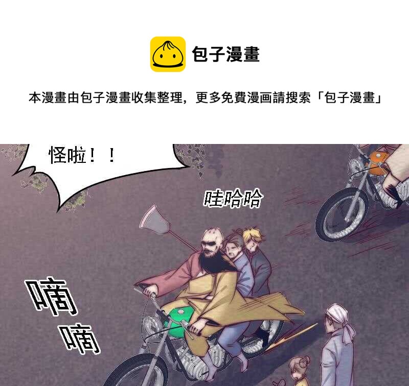 第168话 兄弟同心(1/2)-第164话