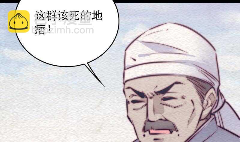 第168话 兄弟同心(1/2)-第164话