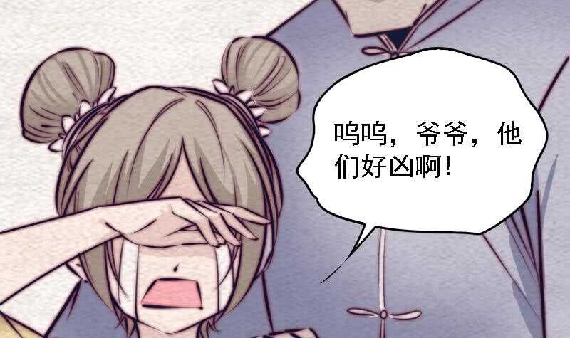 第168话 兄弟同心(1/2)-第164话