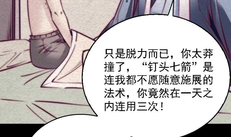 第168话 兄弟同心(1/2)-第164话