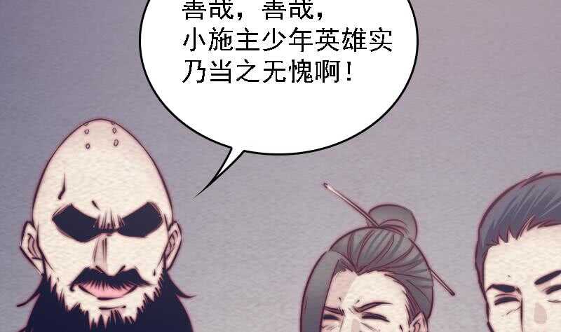 第168话 兄弟同心(1/2)-第164话