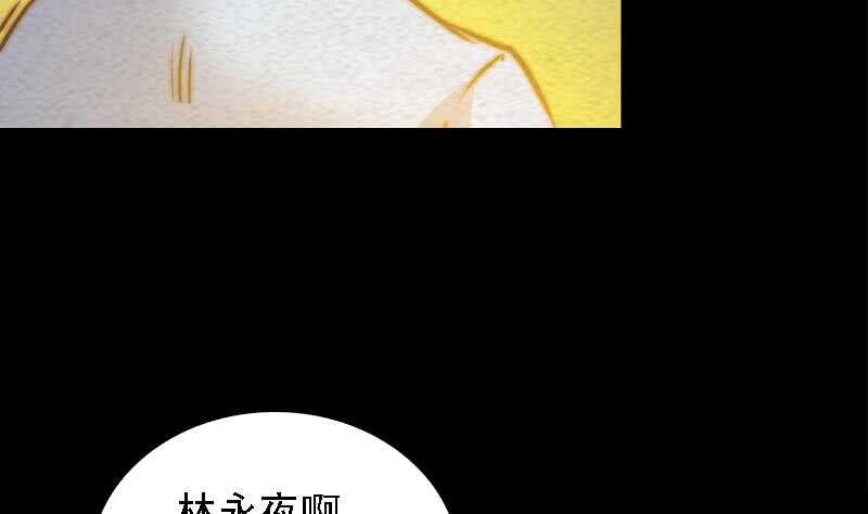 第170话 机会(1/2)-第166话