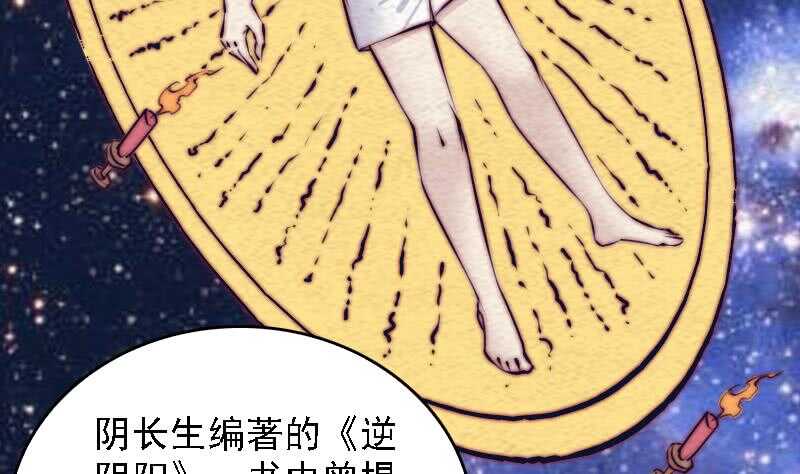 第170话 机会(1/2)-第166话