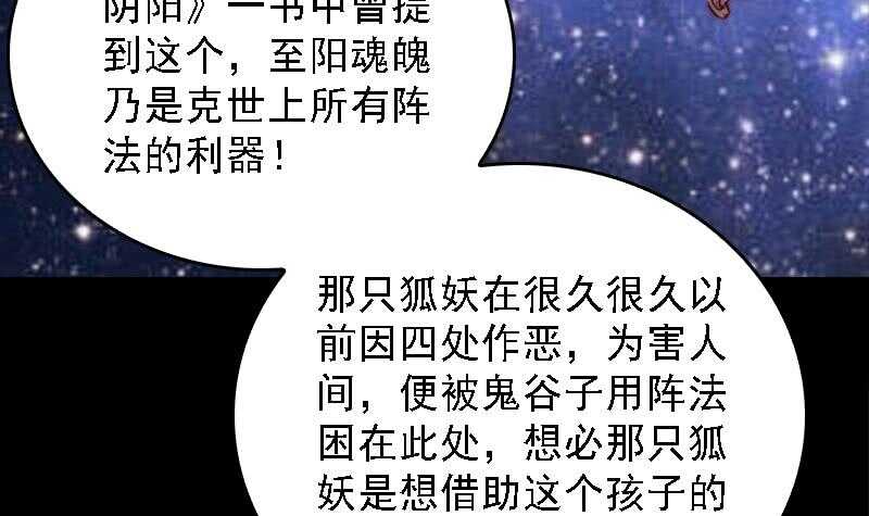 第170话 机会(1/2)-第166话