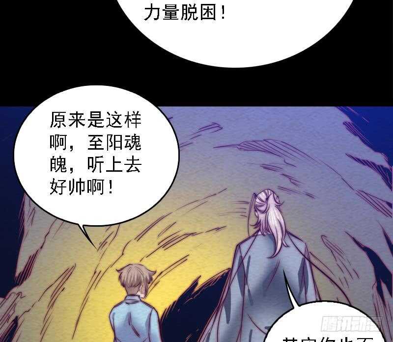 第170话 机会(1/2)-第166话