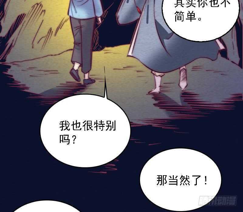 第170话 机会(1/2)-第166话