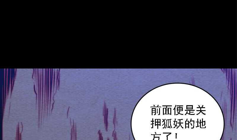 第170话 机会(1/2)-第166话