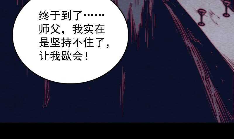 第170话 机会(1/2)-第166话