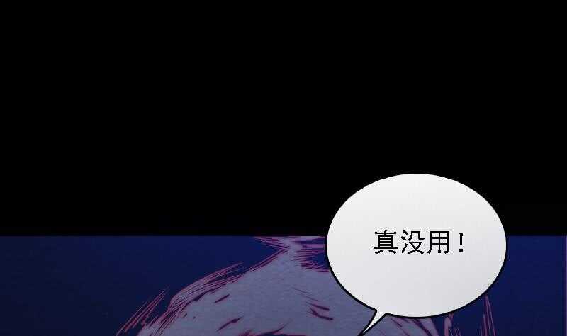 第170话 机会(1/2)-第166话