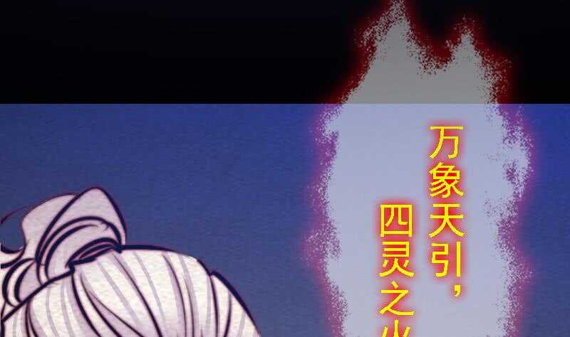第170话 机会(1/2)-第166话