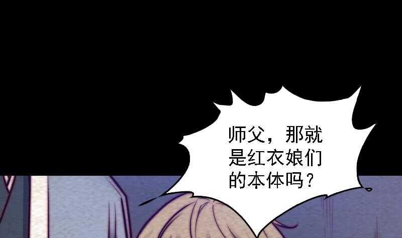 第170话 机会(1/2)-第166话