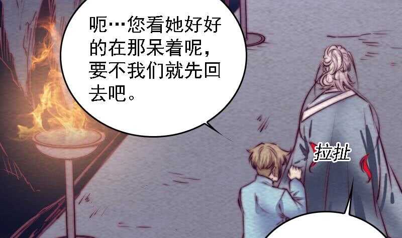 第170话 机会(1/2)-第166话