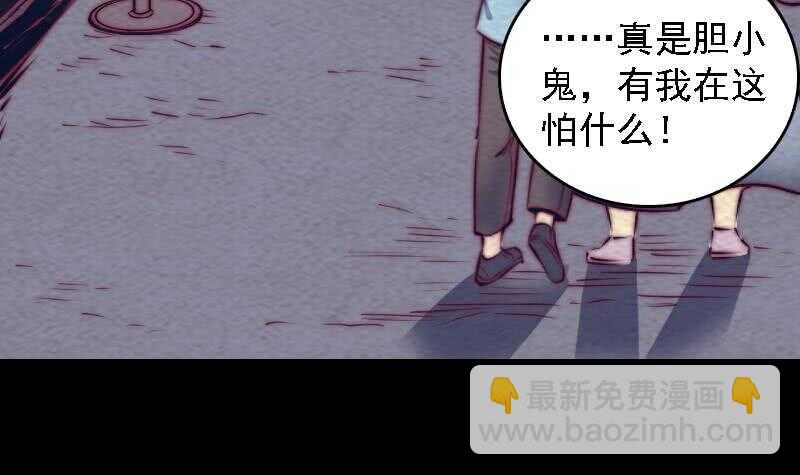 第170话 机会(1/2)-第166话