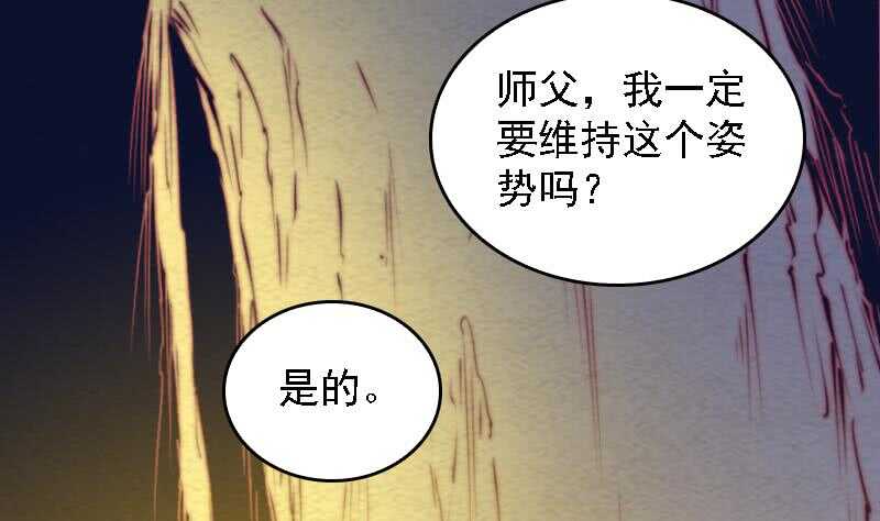 第170话 机会(1/2)-第166话