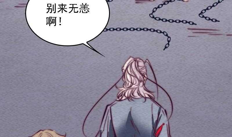 第170话 机会(1/2)-第166话