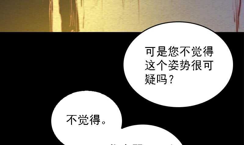 第170话 机会(1/2)-第166话