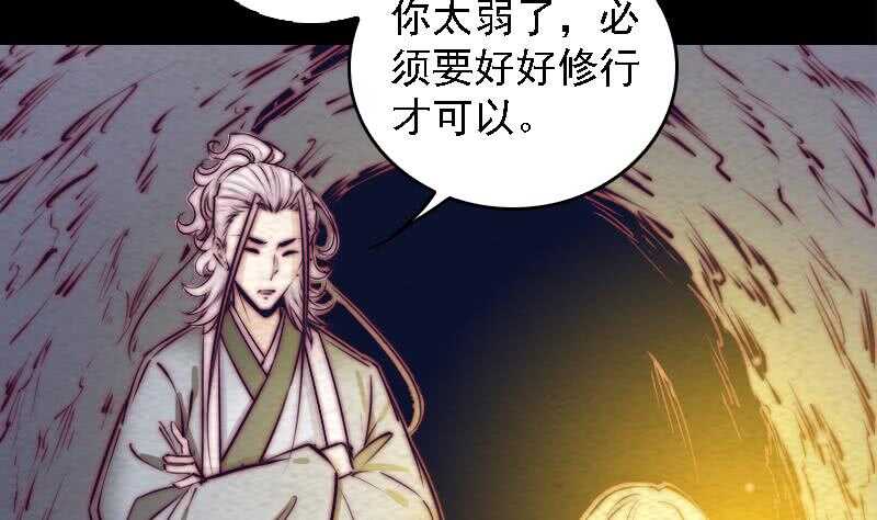 第170话 机会(1/2)-第166话