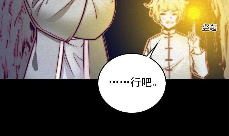 第170话 机会(1/2)-第166话