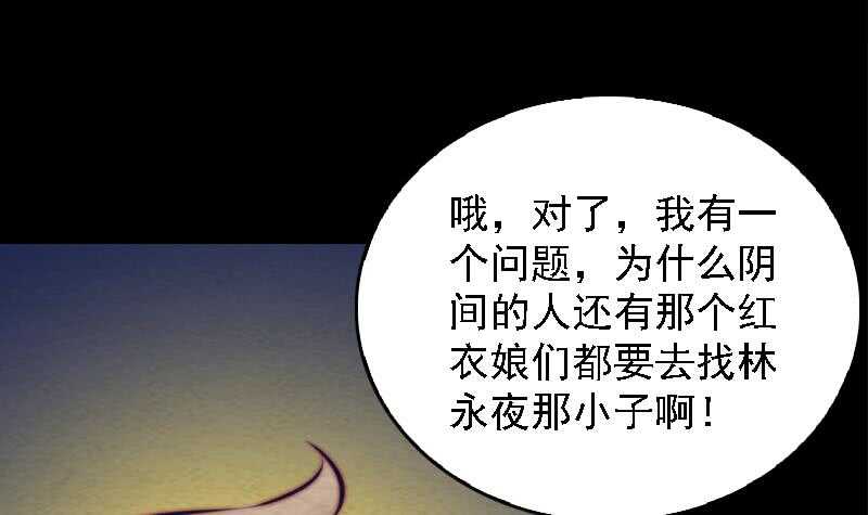 第170话 机会(1/2)-第166话