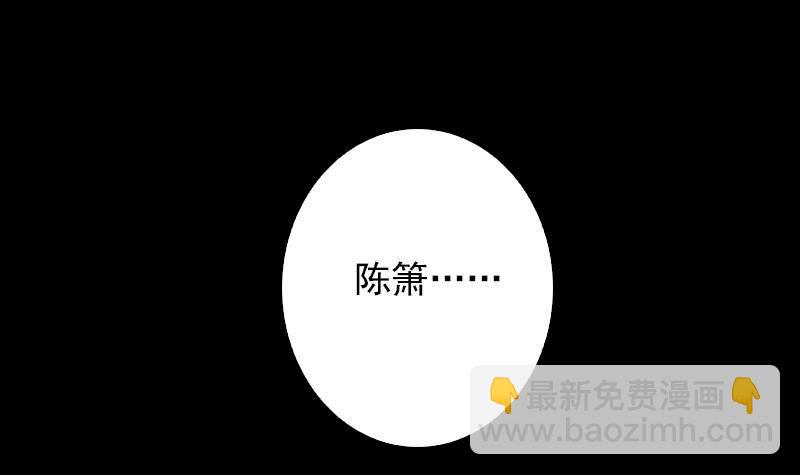 第18话 爷爷遗言(1/2)-第18话