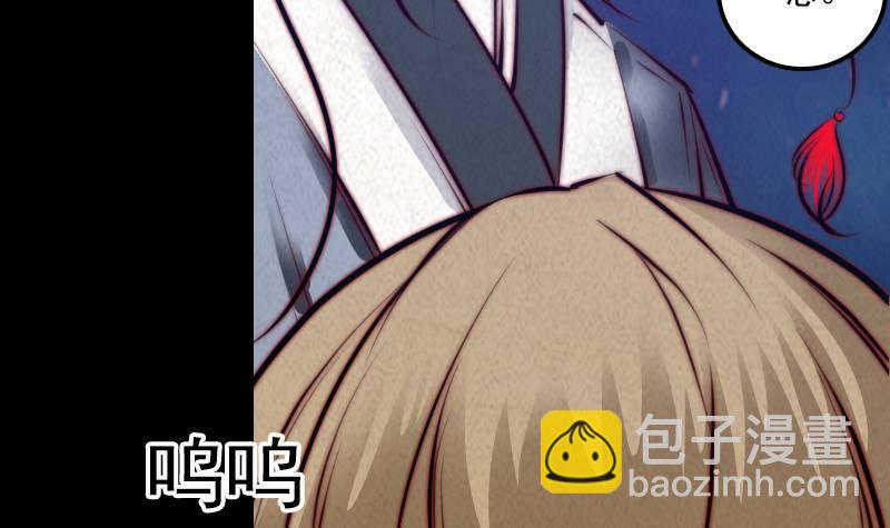 第18话 爷爷遗言(1/2)-第18话