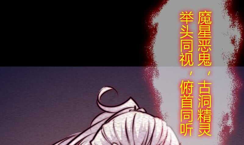 第174话 困兽(1/2)-第170话