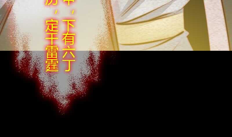 第174话 困兽(1/2)-第170话