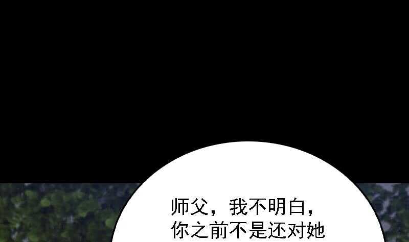 第176话 抄经(1/2)-第172话