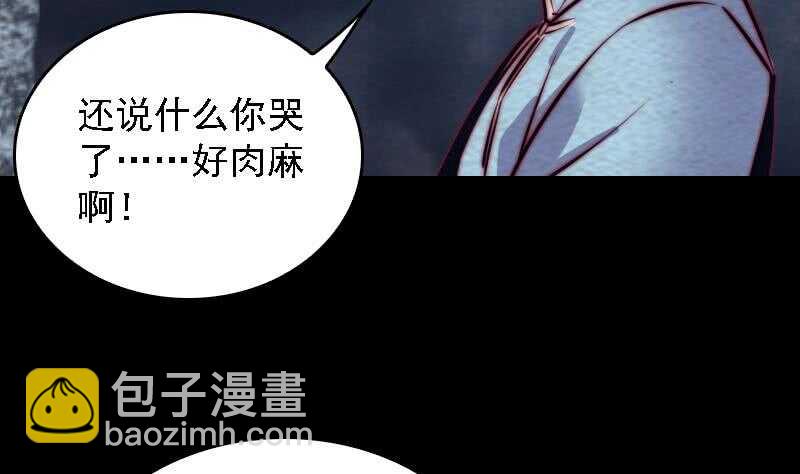 第176话 抄经(1/2)-第172话