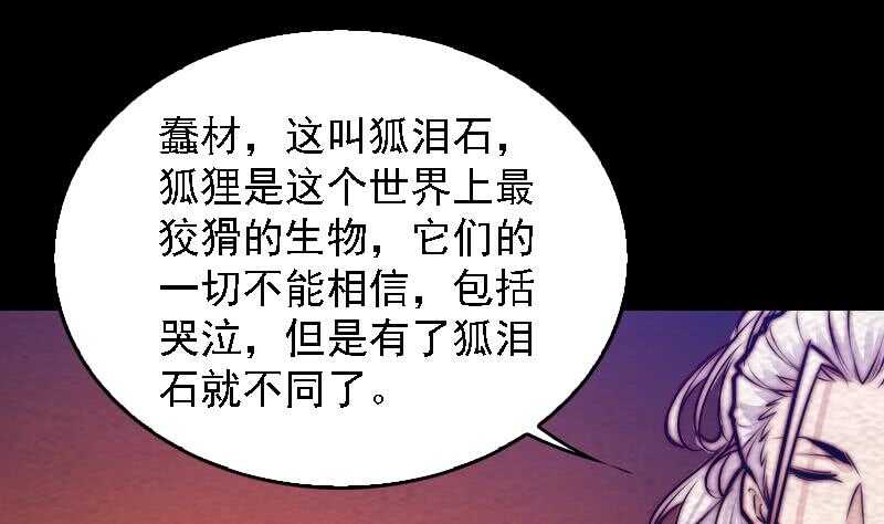 第176话 抄经(1/2)-第172话