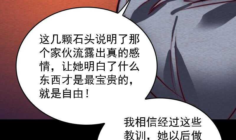 第176话 抄经(1/2)-第172话