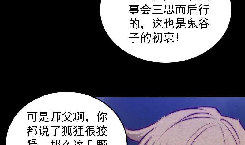 第176话 抄经(1/2)-第172话