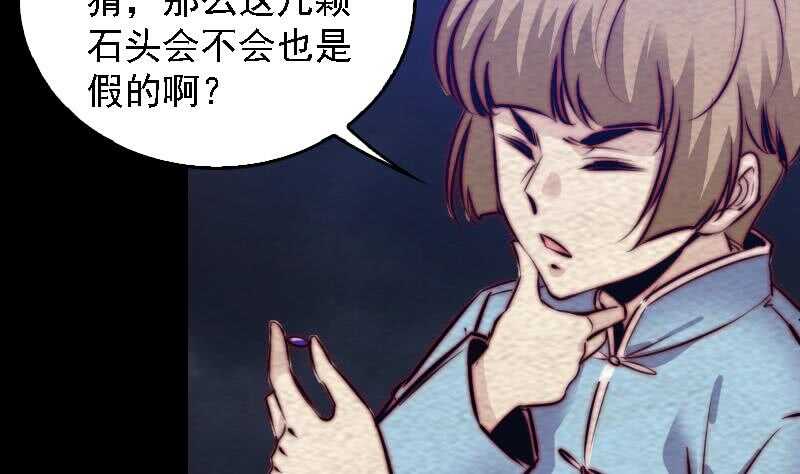 第176话 抄经(1/2)-第172话