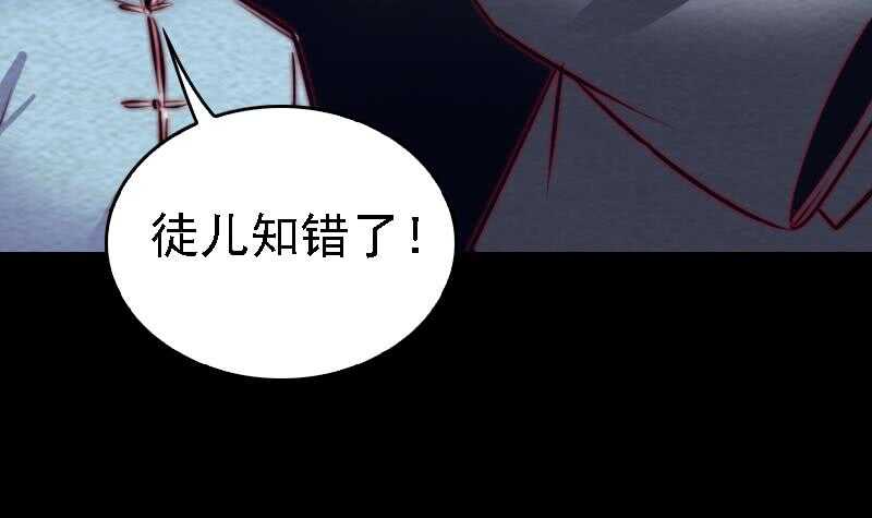 第176话 抄经(1/2)-第172话