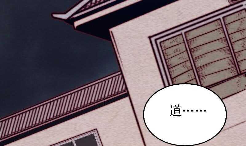 第176话 抄经(1/2)-第172话