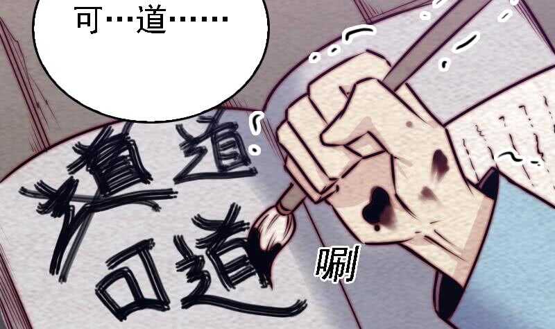 第176话 抄经(1/2)-第172话