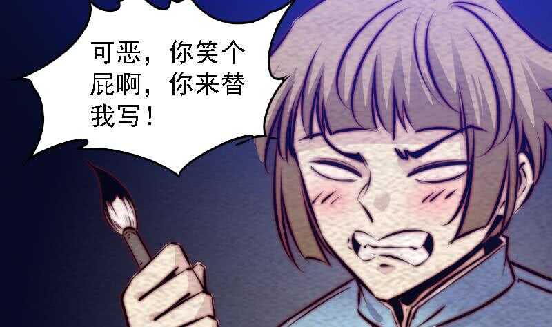 第176话 抄经(1/2)-第172话