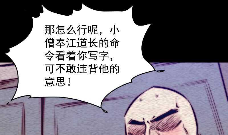 第176话 抄经(1/2)-第172话