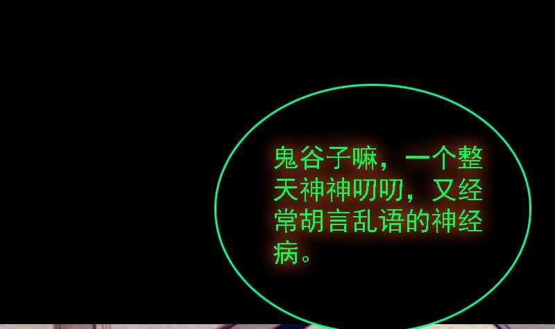 第178话 又出事了(1/2)-第174话